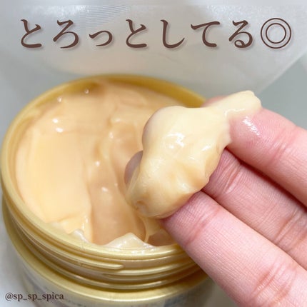 スーパーリッチシャイン ダメージリペア リッチ補修ヘアマスク/LUX/ヘアマスク・ヘアパックを使ったクチコミ(2枚目)