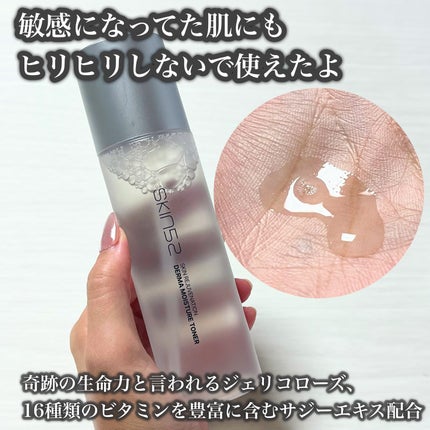 エクソソームダーマコアセラム/SKIN52&CO/美容液を使ったクチコミ(5枚目)