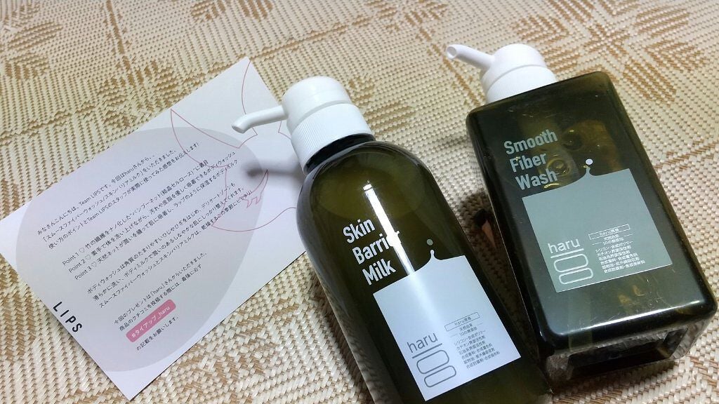スムースファイバーウォッシュ/haru/ボディソープを使ったクチコミ(1枚目)