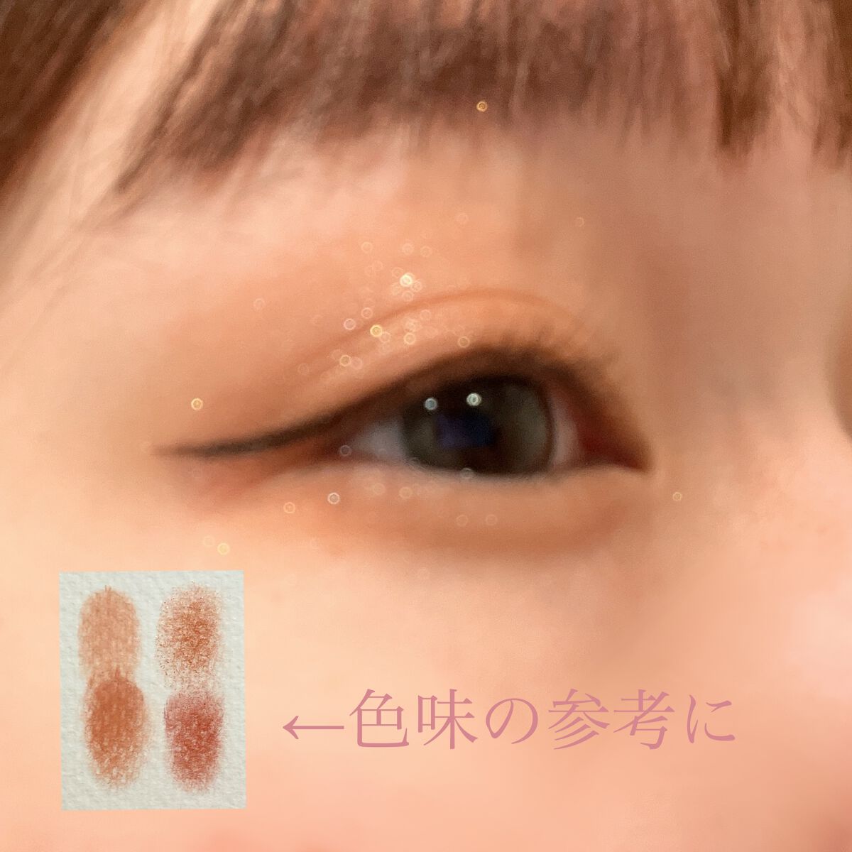 4色アイシャドウパレット/aZTK/アイシャドウパレットを使ったクチコミ(4枚目)