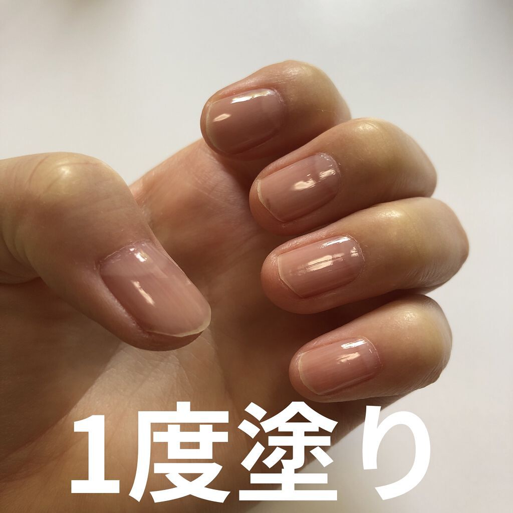 グロッシーコート グレージュ【旧】/スキューズミー/オールインワンネイルを使ったクチコミ（2枚目）