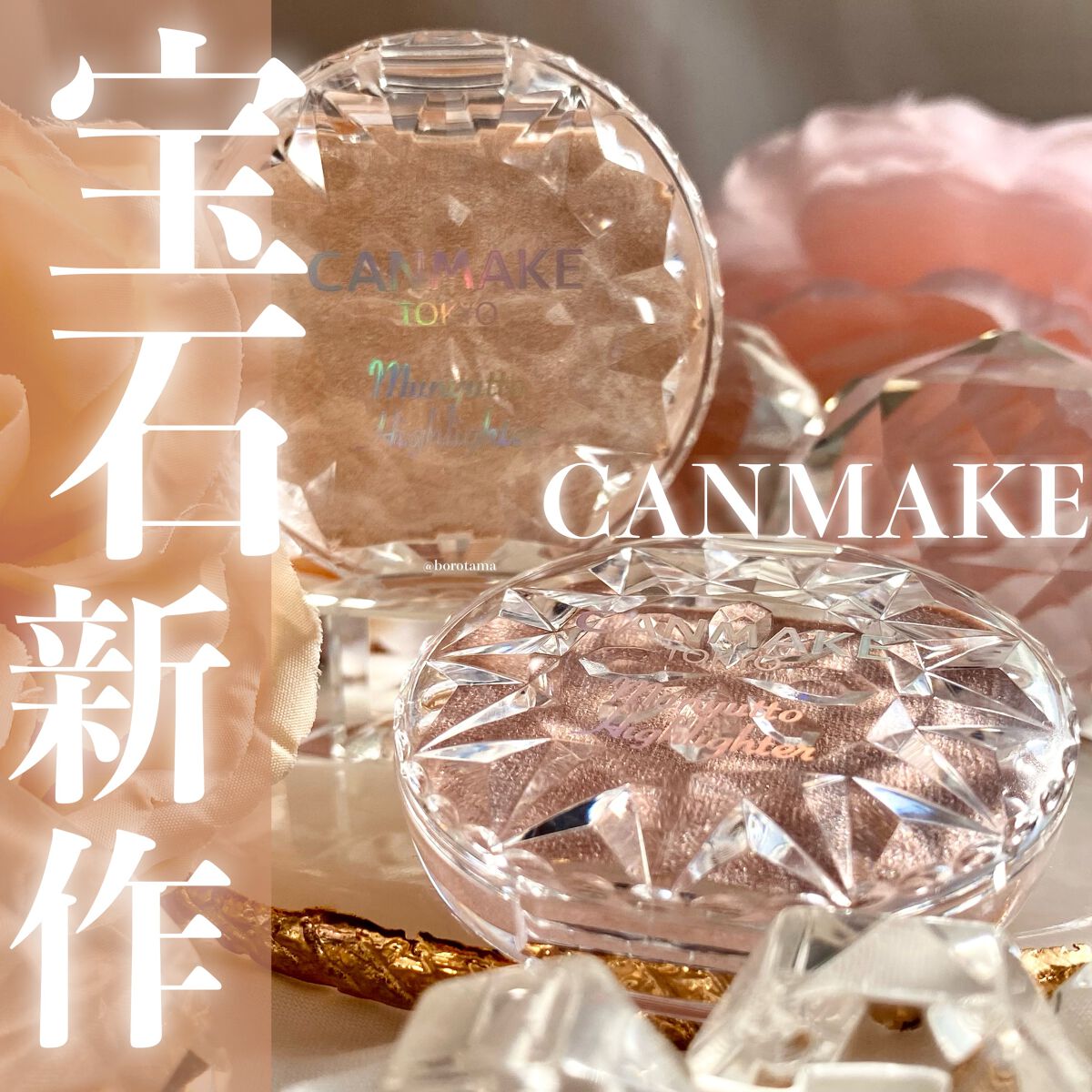 アピュー ジューシーパン ジェリーパウダー/A’pieu/プレストパウダーを使ったクチコミ（1枚目）