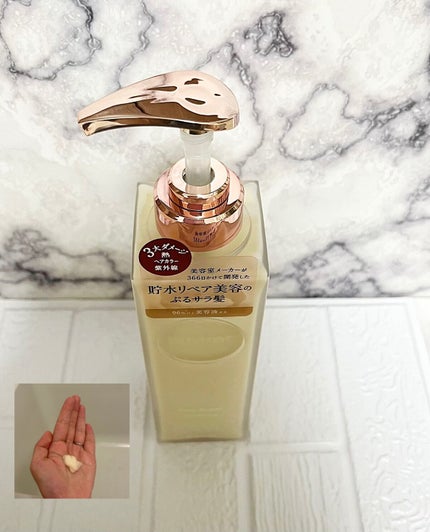 プルント ディープリペア美容液シャンプー/トリートメント/Purunt./市販シャンプーを使ったクチコミ(3枚目)