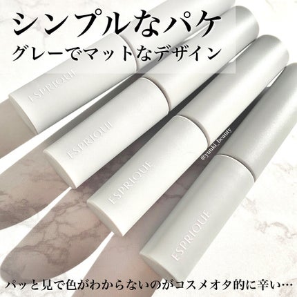 シフォンマット ルージュ/ESPRIQUE/口紅を使ったクチコミ(5枚目)