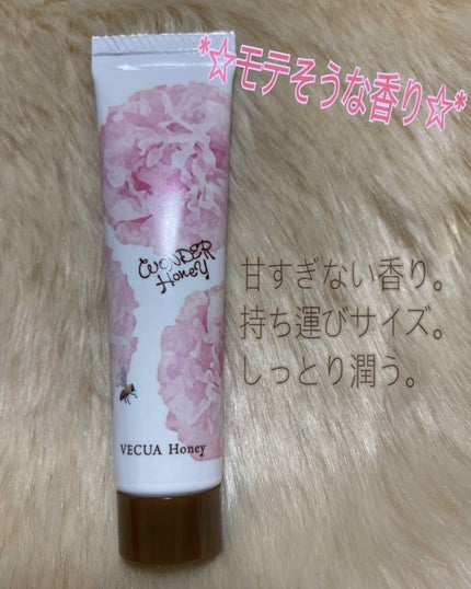 VECUA Honey ワンダーハニー とろとろハンドクリーム スウィートピオニーのクチコミ「
ワンダーハニー
とろとろハンドクリーム
スウィートピオニー💄
可愛いらしいデザインと持ち.....」(1枚目)