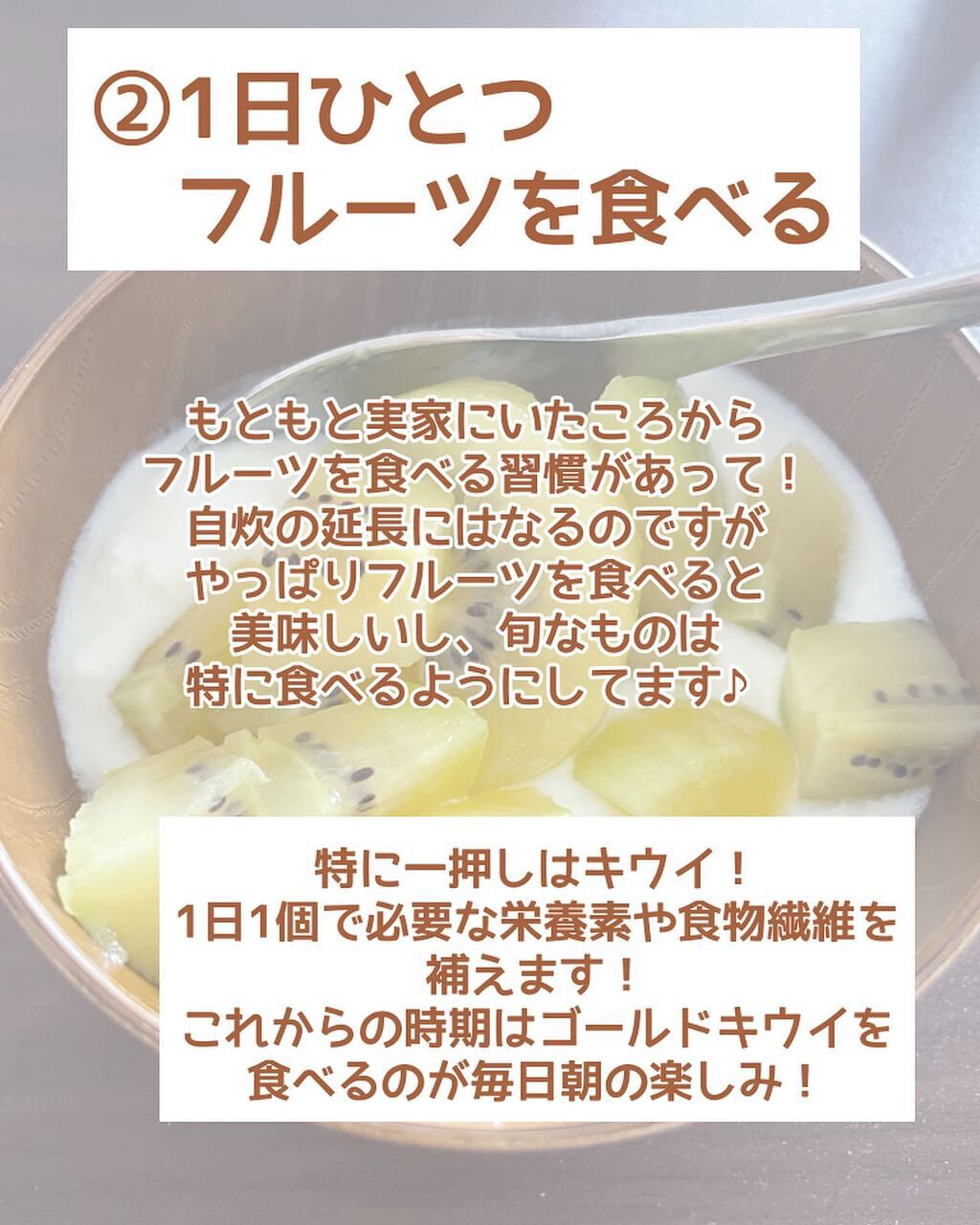 marie___1104 on LIPS 「【お肌が荒れた時にやるべきこと5選‼️】5月に不摂生でお肌が荒..」(4枚目)