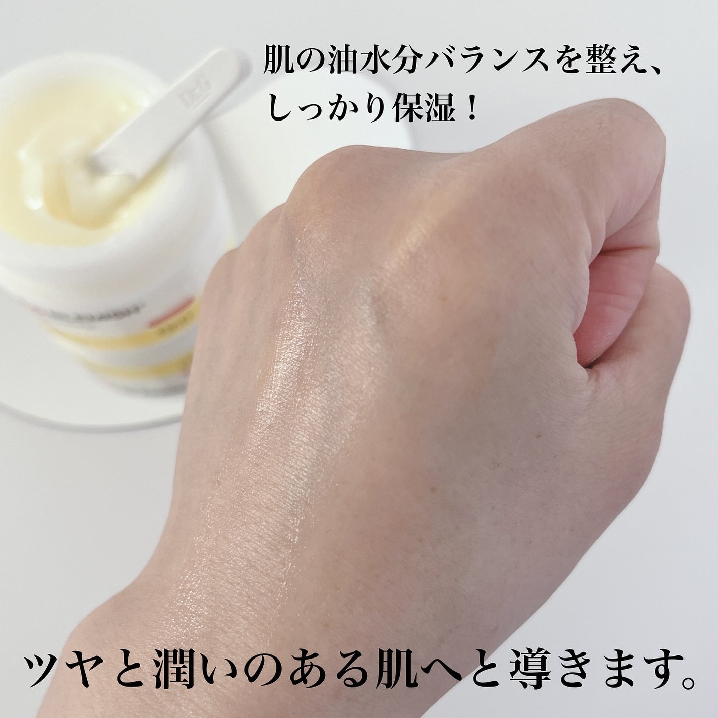レッドブレミッシュ リペアスージングクリーム/Dr.G/フェイスクリームを使ったクチコミ(6枚目)