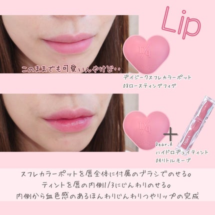 パウダーチークス/キャンメイク/パウダーチークを使ったクチコミ(2枚目)