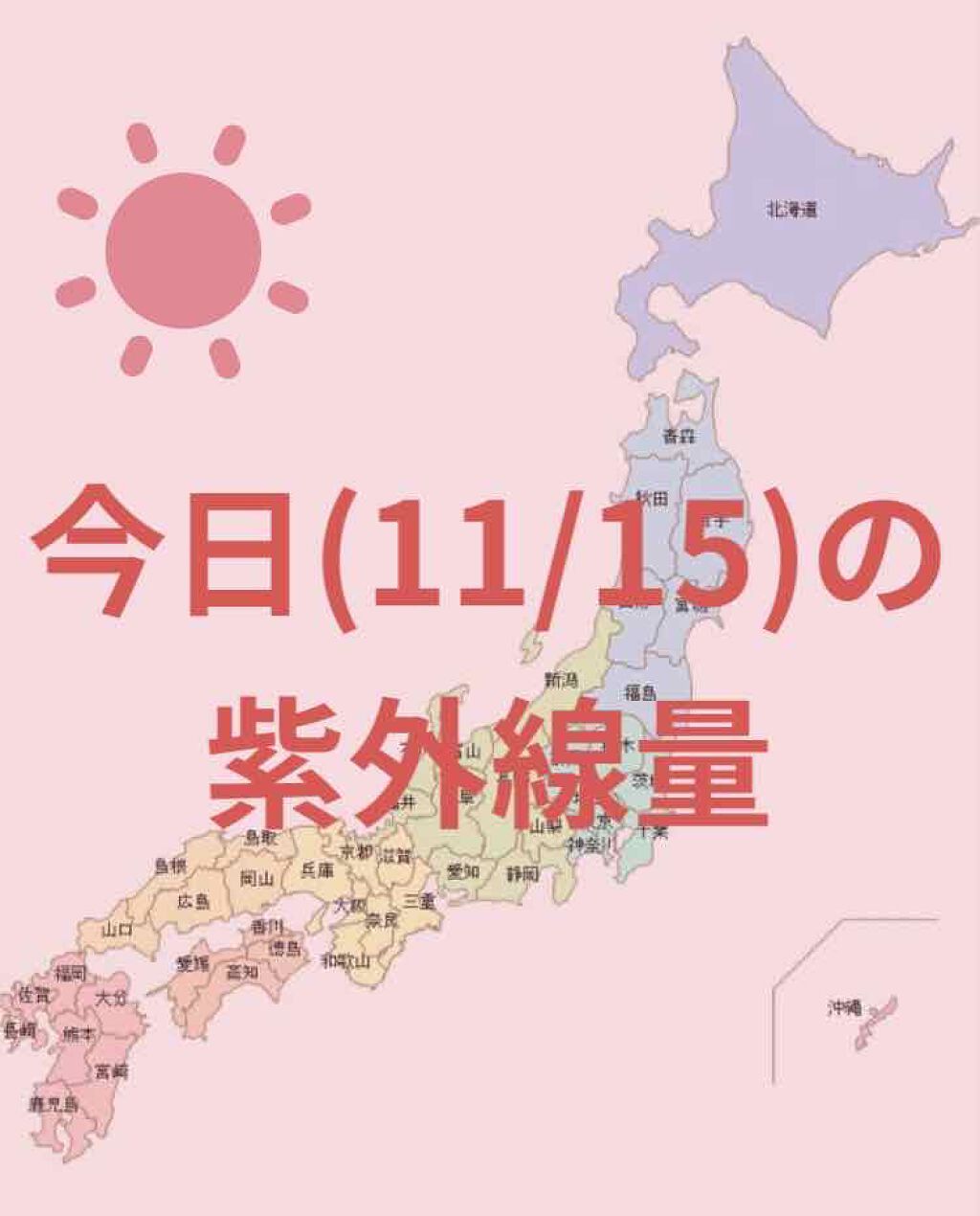 パーフェクトウォータープルーフ日焼け止めジェル/NALC/日焼け止めジェルを使ったクチコミ（1枚目）