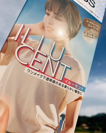 イルーセント ミルキーヘアカラー/サイオス/ヘアカラーを使ったクチコミ(1枚目)