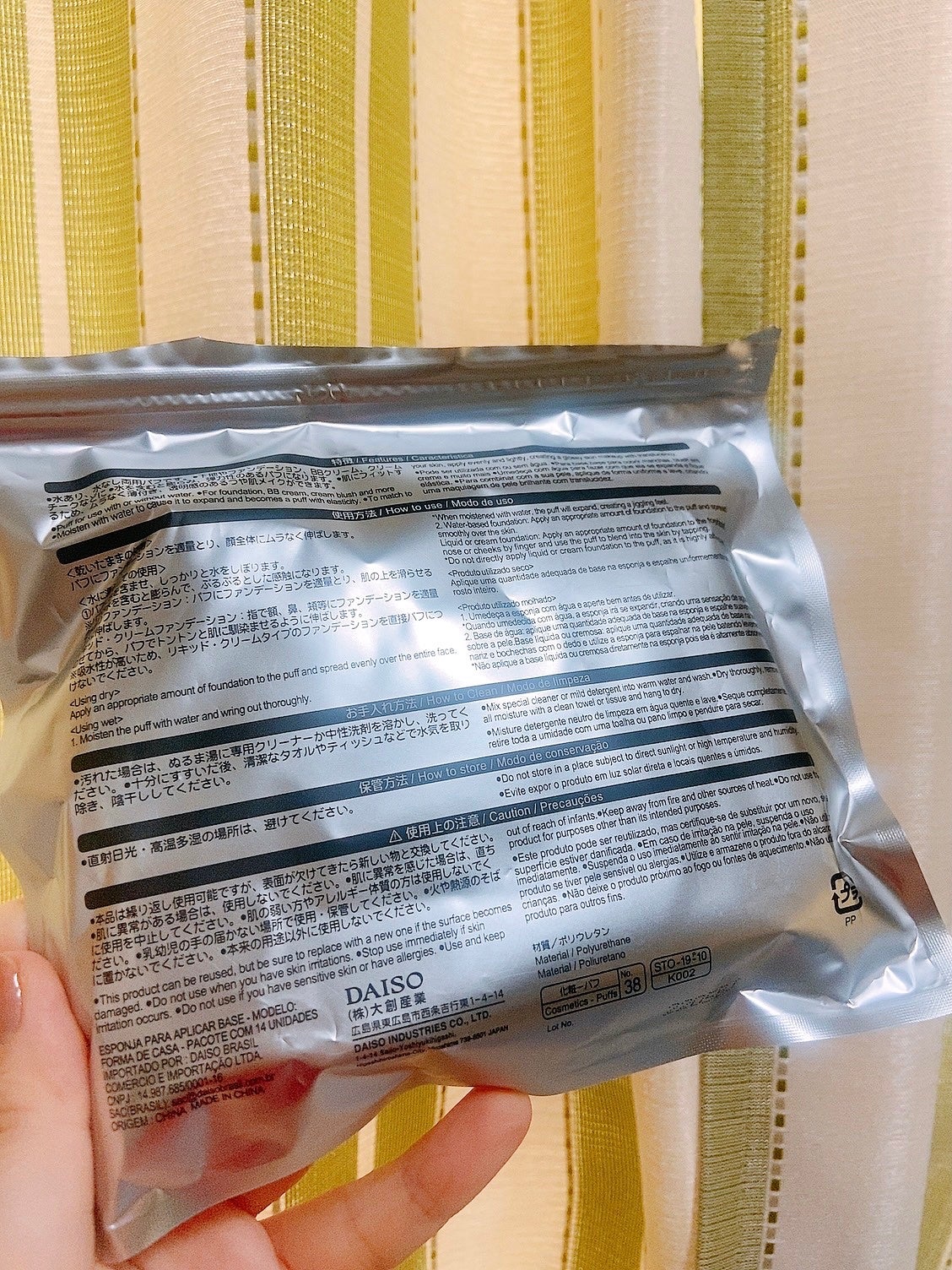 メイクアップスポンジ バリューパック ハウス型 14個/DAISO/パフ・スポンジを使ったクチコミ(2枚目)