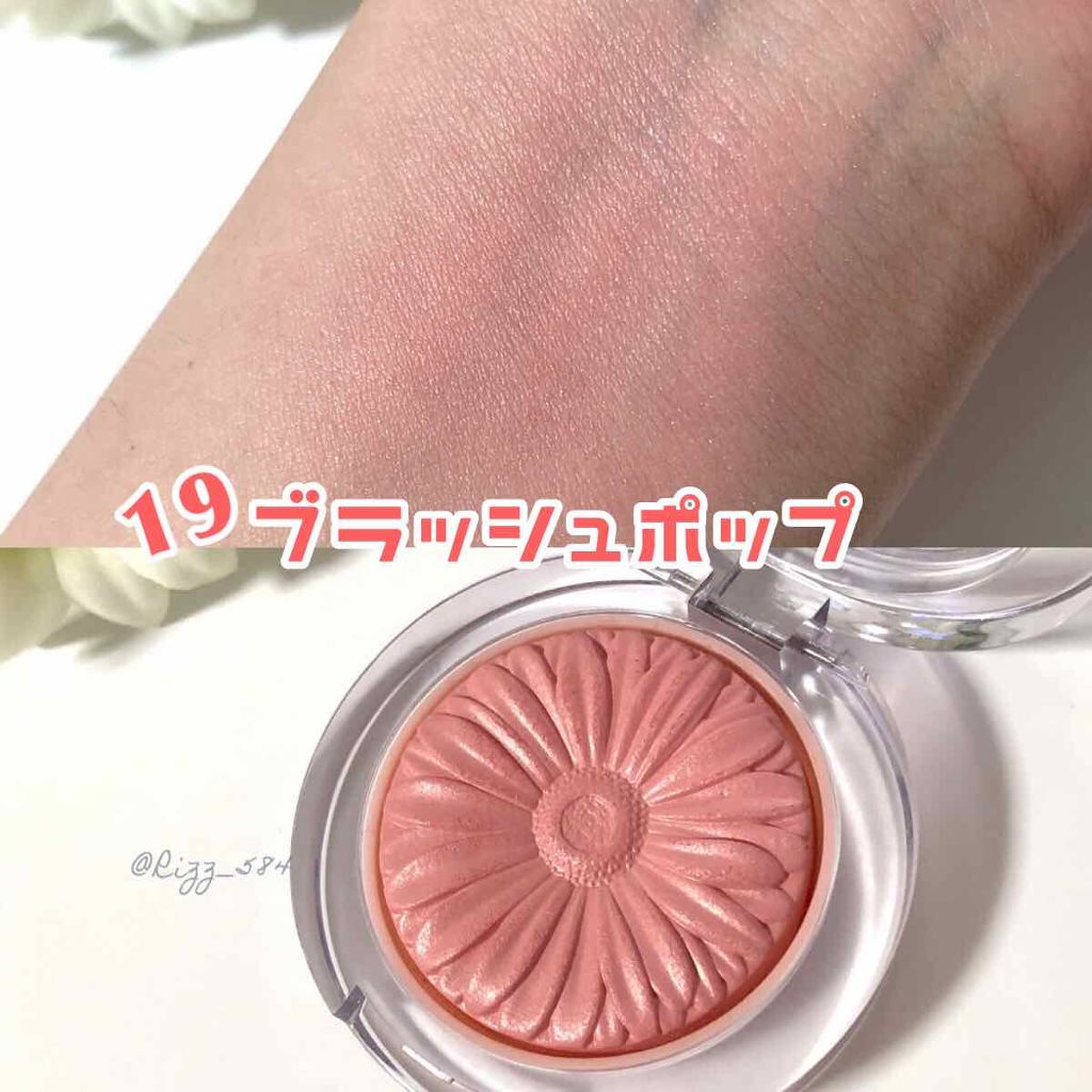 チーク ポップ/CLINIQUE/パウダーチークを使ったクチコミ（2枚目）