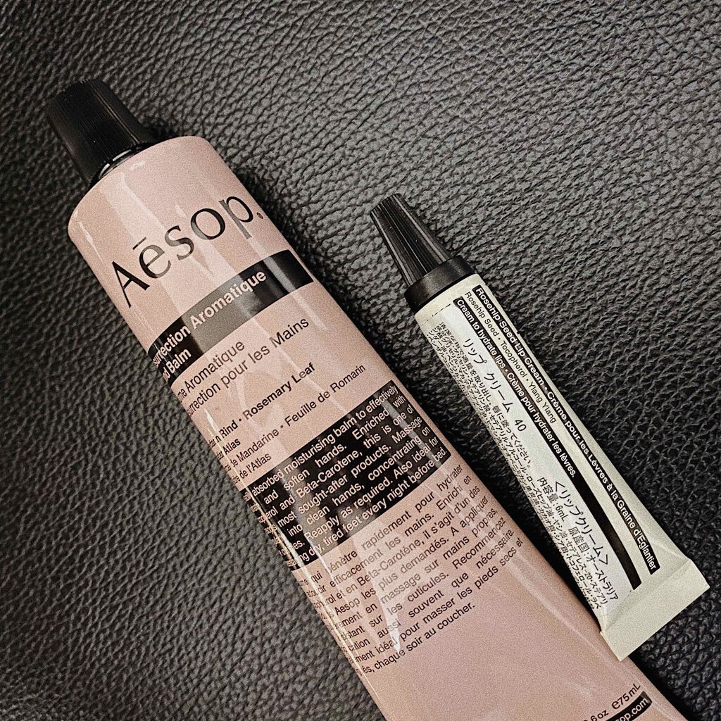 アンドラム アロマティック ハンドバーム/Aesop/ハンドクリームを使ったクチコミ（1枚目）