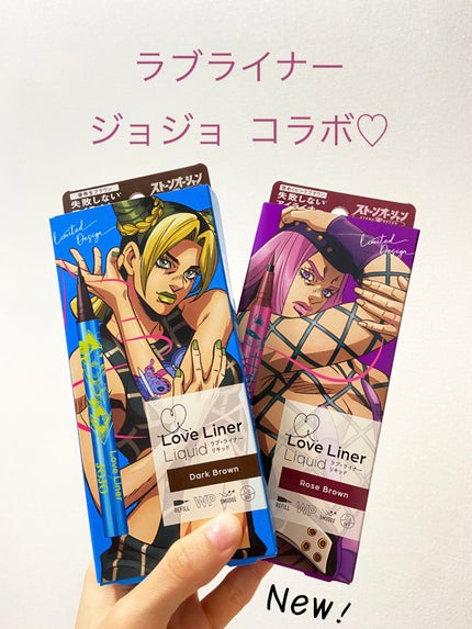 リキッドアイライナーR4/ラブ・ライナー/リキッドアイライナーを使ったクチコミ(1枚目)