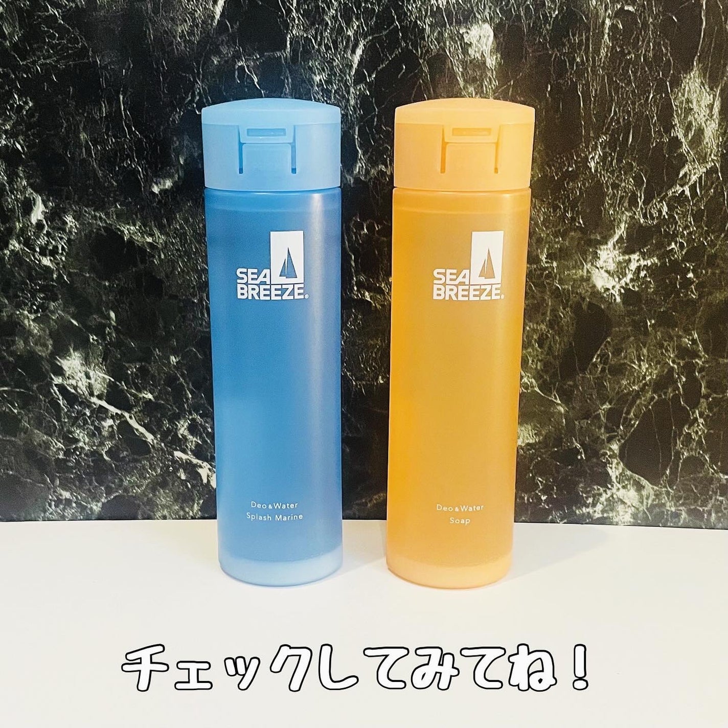 シーブリーズ シーブリーズ デオ&ウォーター C スプラッシュマリン/シーブリーズ/デオドラント・制汗剤を使ったクチコミ(6枚目)