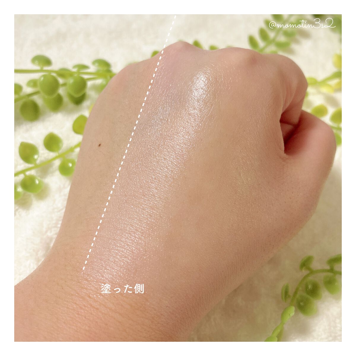 ブライトニングUV ジェル N/アネッサ/化粧下地を使ったクチコミ(4枚目)