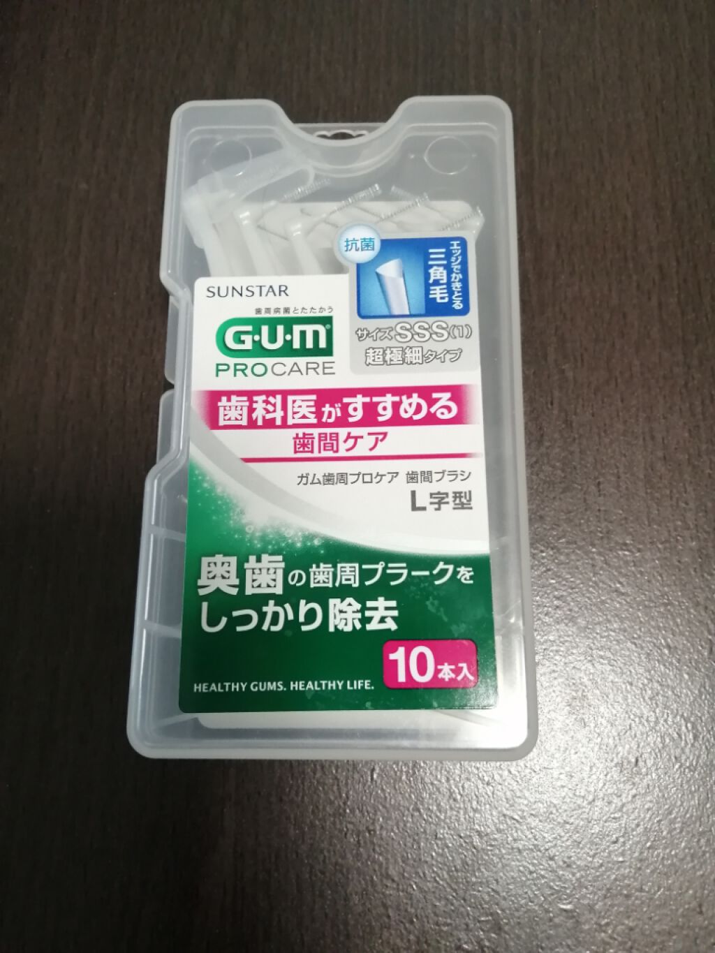 市場 サンスター L字型 ガム 歯間ブラシ GUM 歯周プロケア