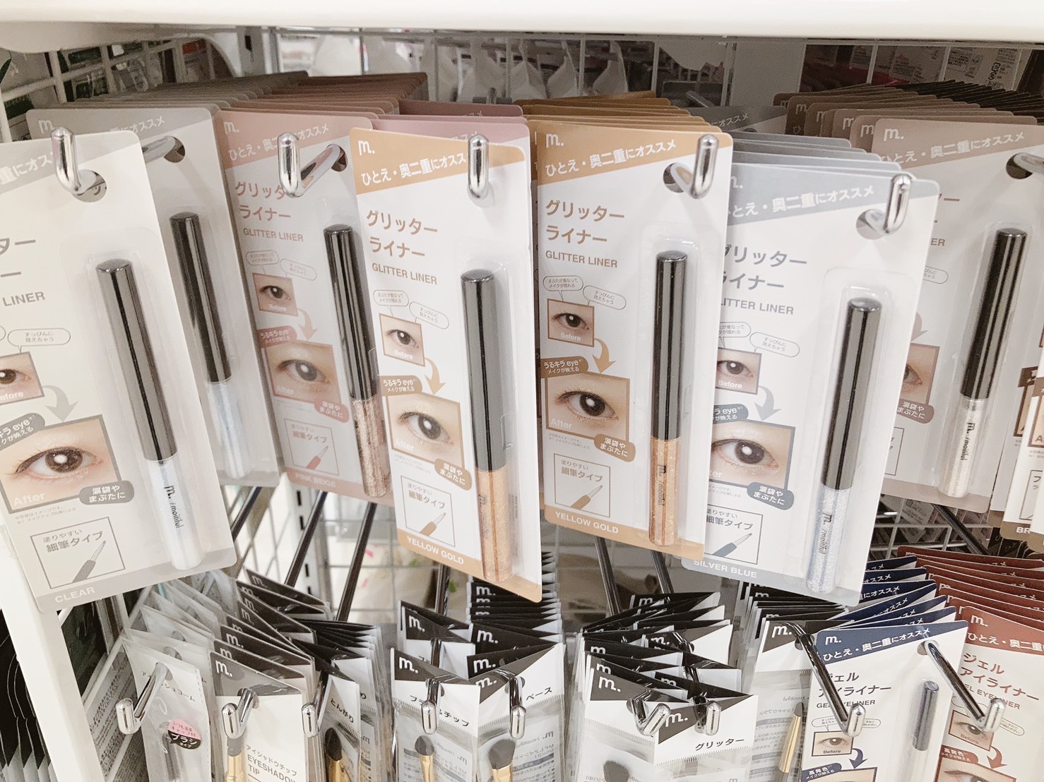 グリッターライナー(MFL リキッドアイシャドウ) イエローゴールド/moitiful/グリッターを使ったクチコミ（2枚目）