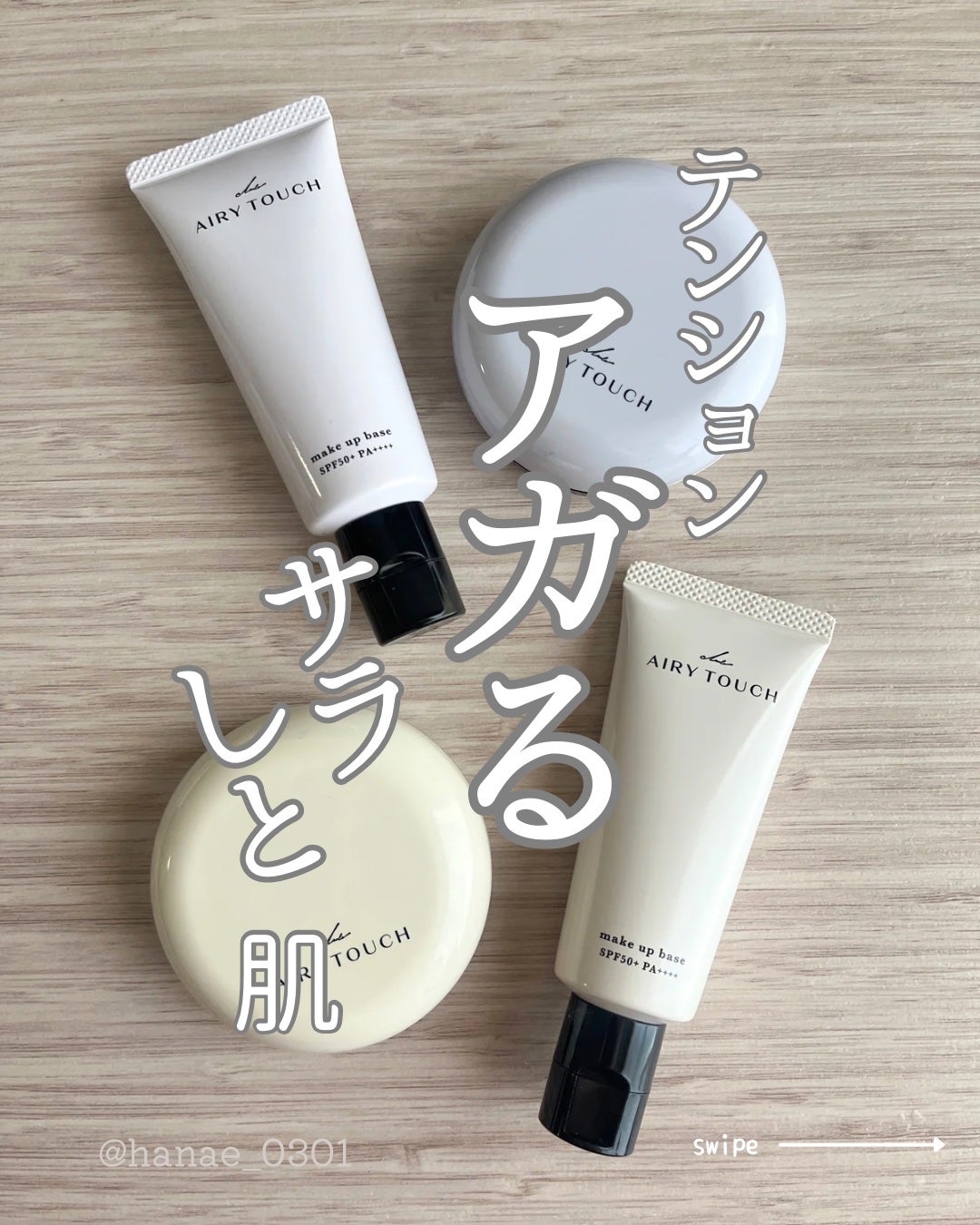 エアリータッチ アドシールドパウダー/クラブ/プレストパウダーを使ったクチコミ(1枚目)