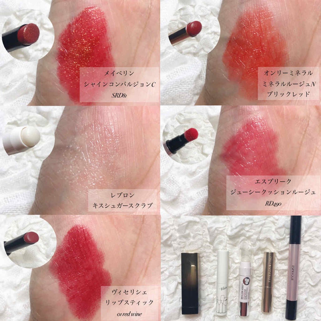 ミネラルルージュN/ONLY MINERALS/口紅を使ったクチコミ(2枚目)