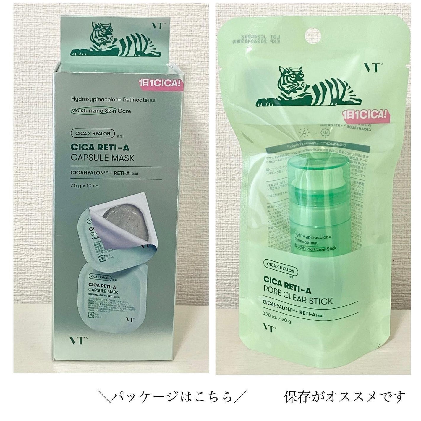 シカレチA ポアクリアスティック/VT/その他スキンケアを使ったクチコミ(4枚目)