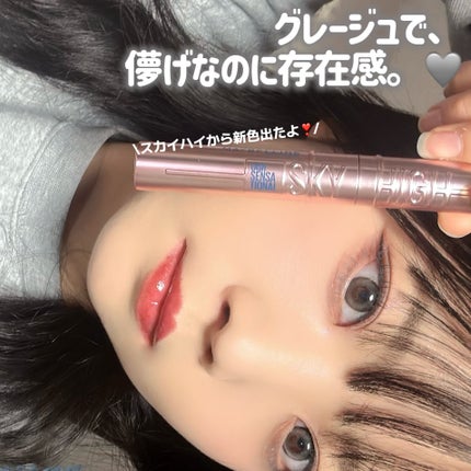 スカイハイ/MAYBELLINE NEW YORK/マスカラを使ったクチコミ(1枚目)