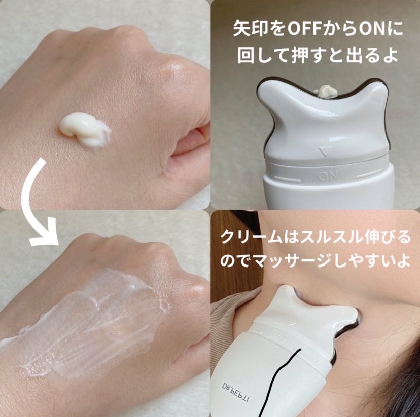 ペプチドボリュームネッククリーム/DR.PEPTI/ネック・デコルテケアを使ったクチコミ（2枚目）