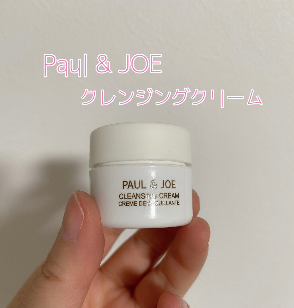 クレンジング クリーム/PAUL & JOE BEAUTE/クレンジングクリームを使ったクチコミ(1枚目)