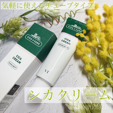 VT CICA クリーム🌿

✼••┈┈┈┈┈┈┈┈┈┈┈┈┈┈┈┈••✼

🌿こんな方に特にオススメ
軽い使用感のクリームが好き。
べたつくスキンケアが苦手。
気軽に使えるチューブタイプの容器が好き。