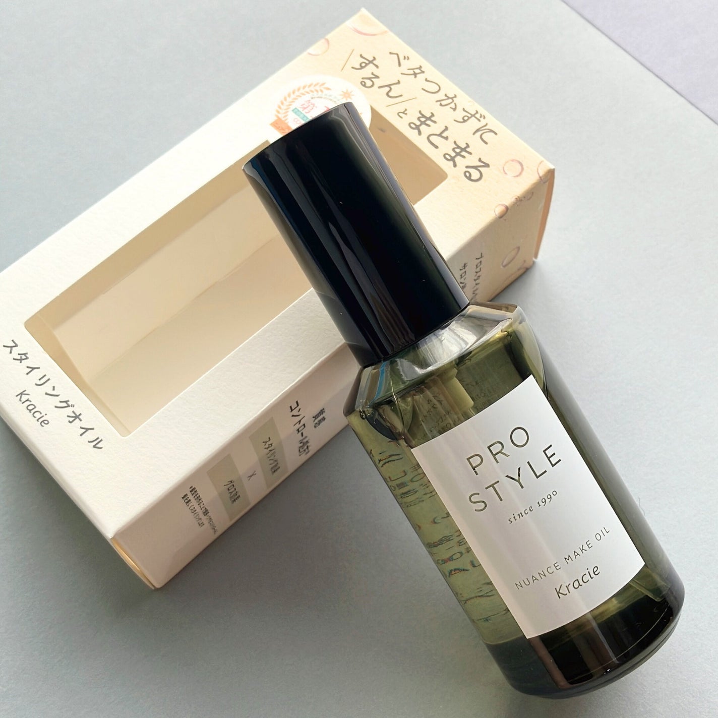 ニュアンスメイクオイル/プロスタイル/ヘアオイルを使ったクチコミ(1枚目)