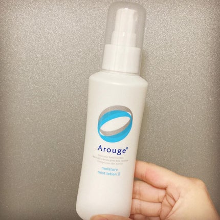 モイスチャー ミストローションII(しっとり)/アルージェ/ミスト状化粧水を使ったクチコミ(1枚目)