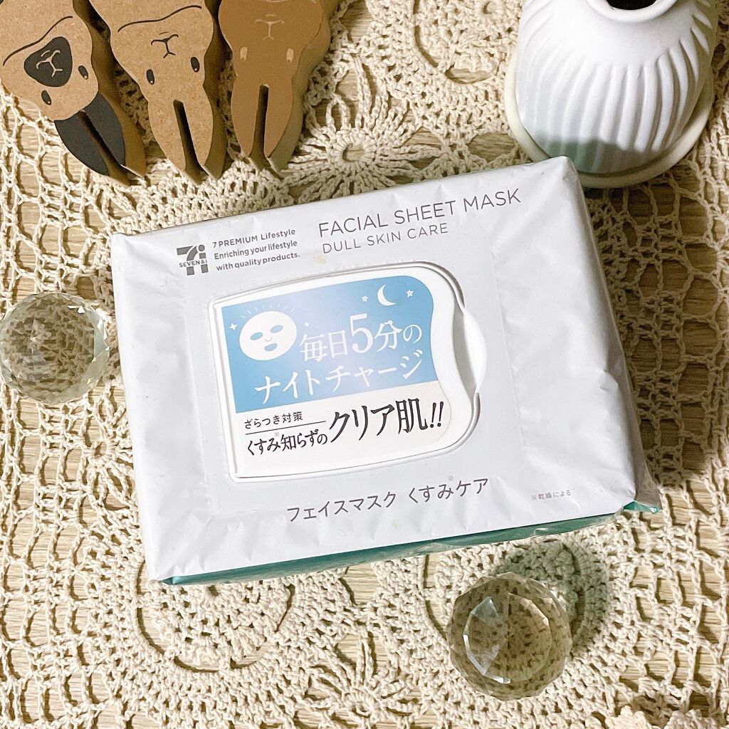 7プレミアムフェイシャルシートマスク/セブンプレミアム/その他を使ったクチコミ（1枚目）