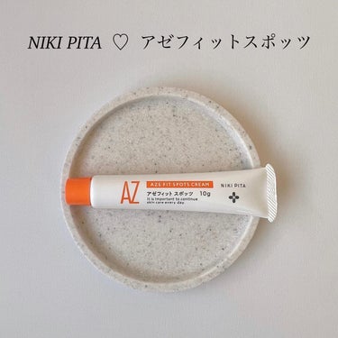 AZ アゼフィットスポッツ/NIKI PITA/フェイスクリームを使ったクチコミ（1枚目）