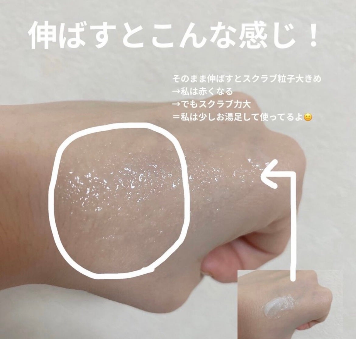 ボディ スムーザー /ハウス オブ ローゼ/ボディスクラブを使ったクチコミ(3枚目)