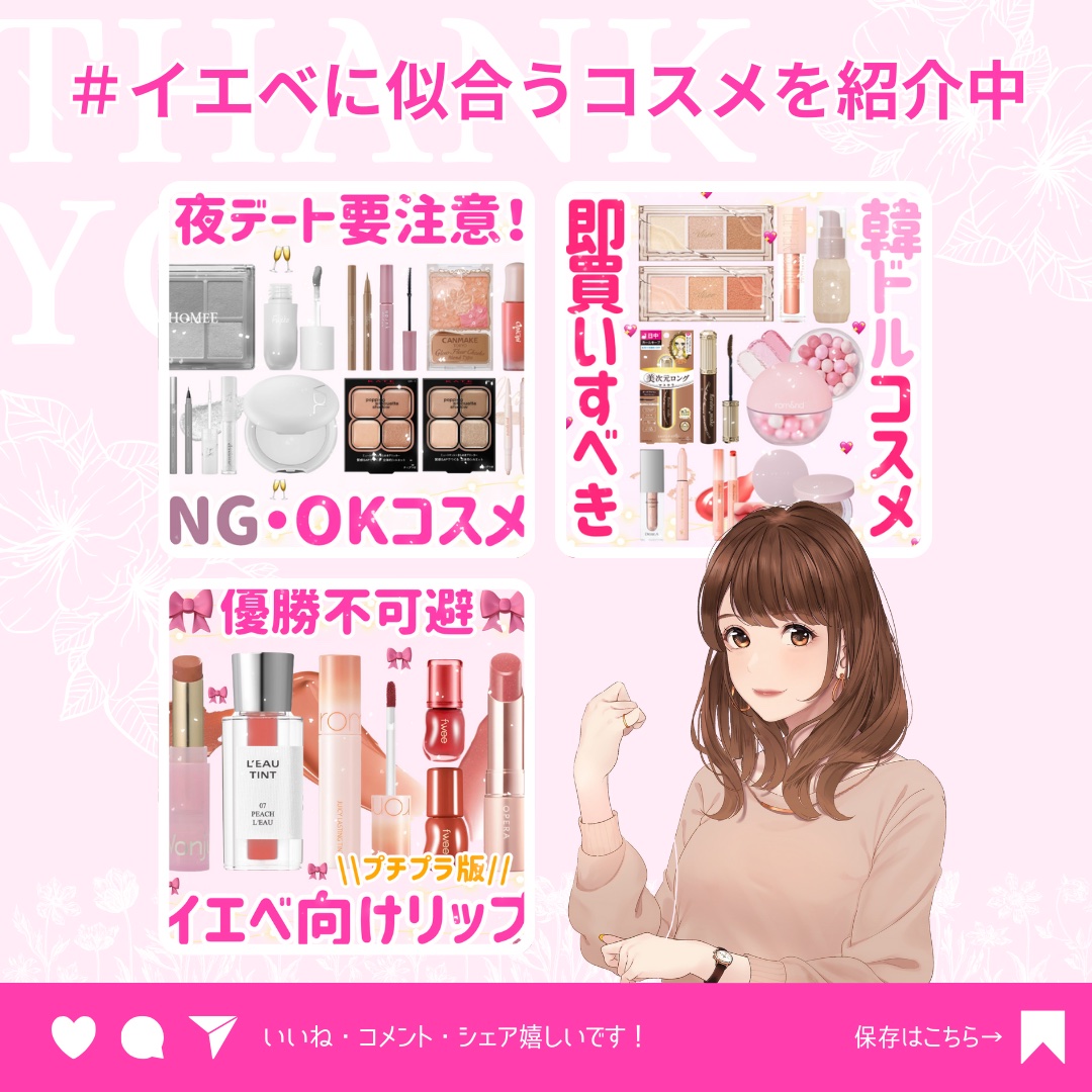 2024年秋新作リップティント】リップポーション シュガーグレーズ