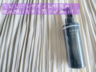 KANEBO インスタント　オフ　オイルのクチコミ「前回の投稿にいいねボタンを押してくださり、ありがとうございます☺️ 今回の投稿の方も、もしよろ.....」（1枚目）