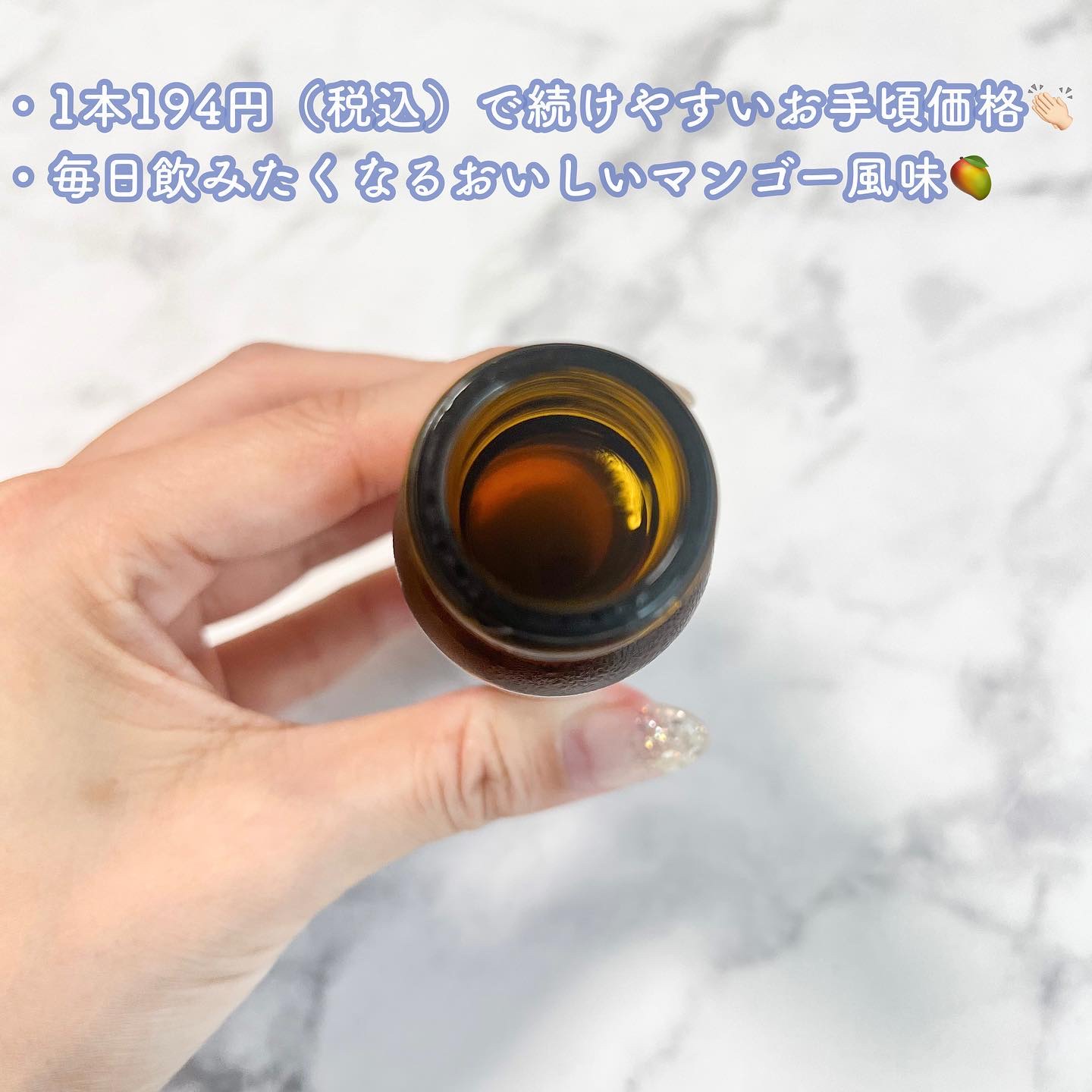 コラーゲンショット/コラリッチ/美容ドリンクを使ったクチコミ（2枚目）