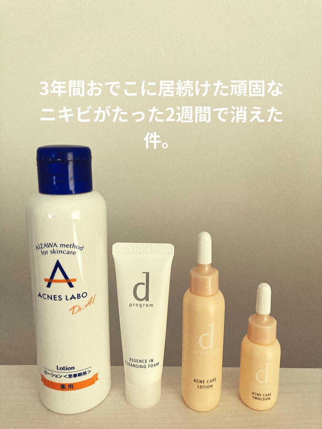 モンブラン on LIPS 「こんにちは😊メーメールです(*^^*)今回は3年間おでこに居続..」(1枚目)