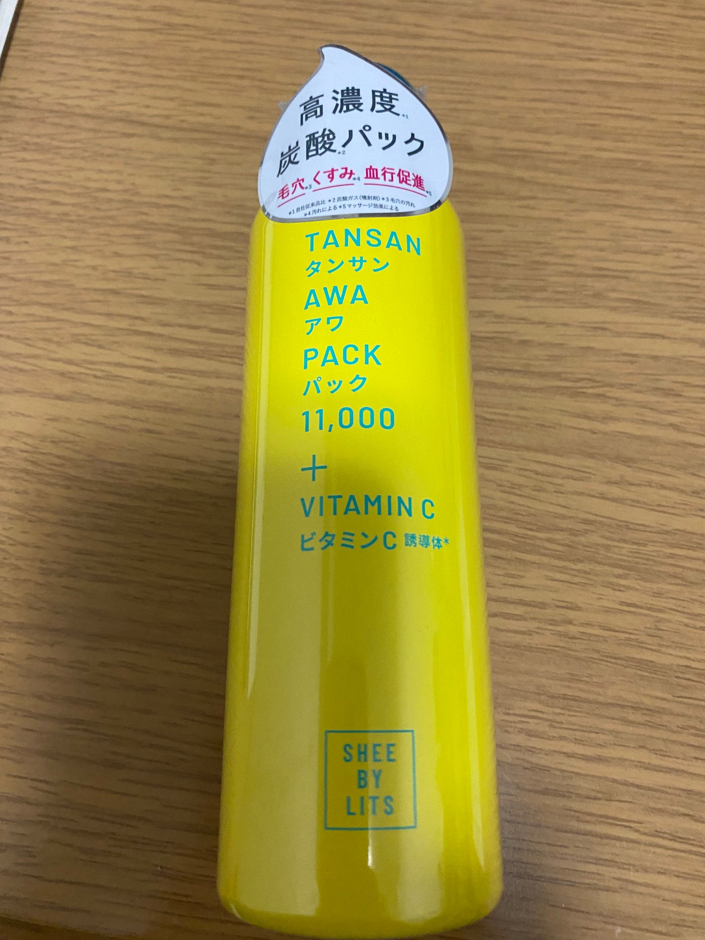 SHEE BY LITS 炭酸美容パック/リッツ/洗い流すパック・マスクを使ったクチコミ(1枚目)