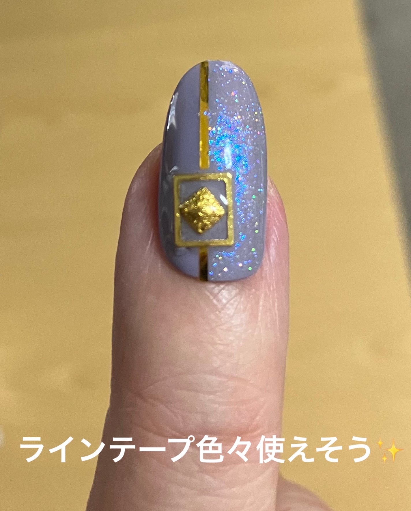 ネイルラインテープ/DAISO/ネイルチップ・パーツを使ったクチコミ(1枚目)