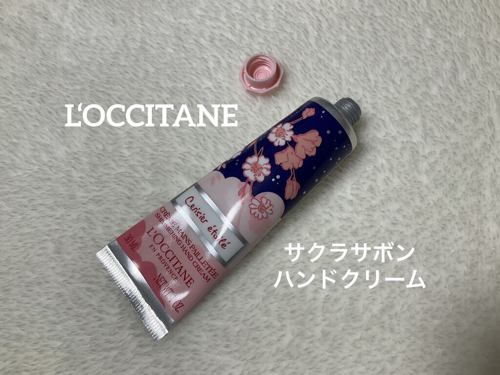 サクラサボン ハンドクリーム/L'OCCITANE/ハンドクリームを使ったクチコミ（2枚目）