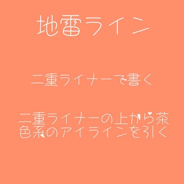 アイラッシュカーラー/キャンメイク/ビューラーを使ったクチコミ（6枚目）