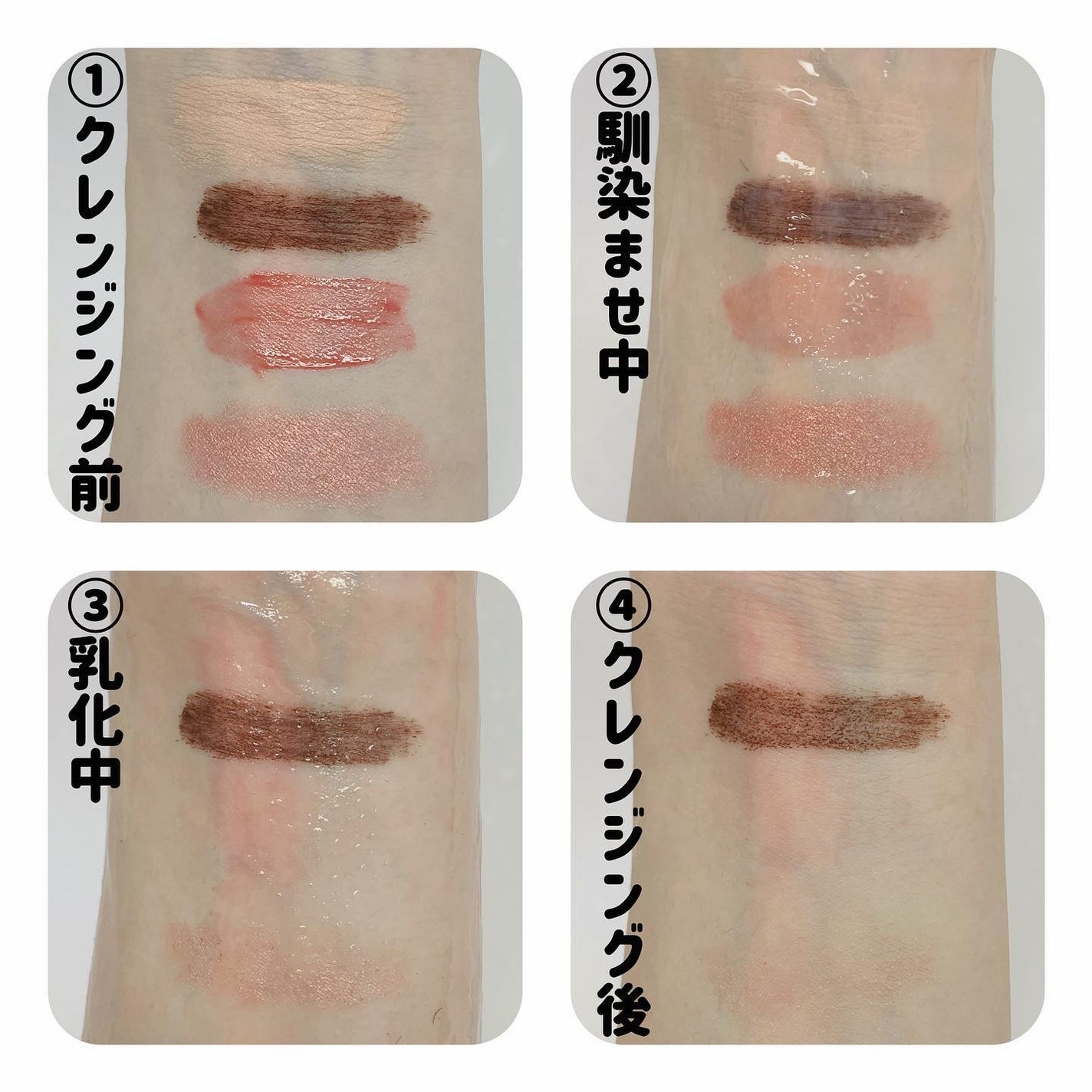 manage 00 ブースタークレンジング/manage/クレンジングジェルを使ったクチコミ(3枚目)