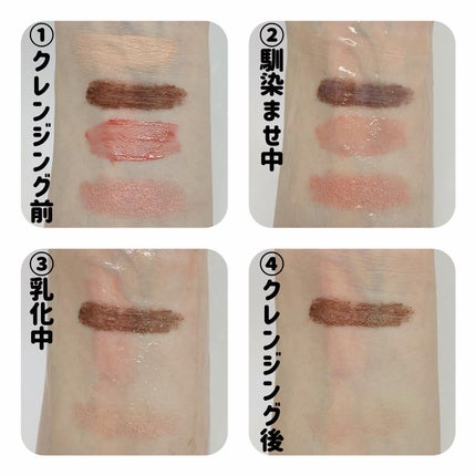 manage 00 ブースタークレンジング/manage/クレンジングジェルを使ったクチコミ(3枚目)