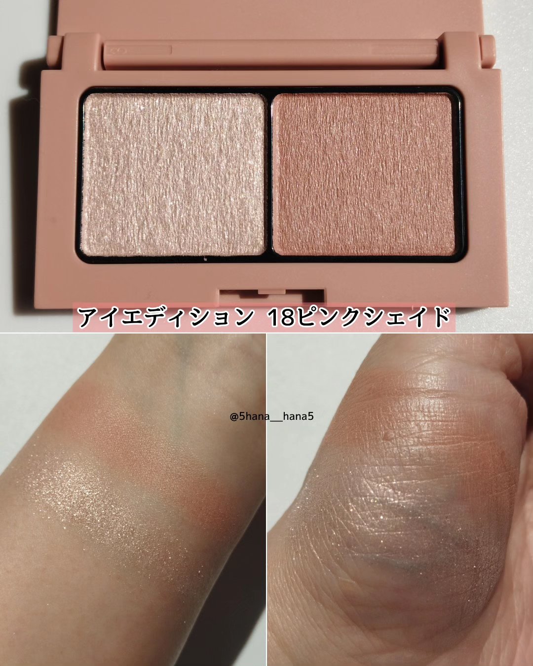 エテュセ アイエディション(カラーパレット)/ettusais/アイシャドウパレットを使ったクチコミ（2枚目）