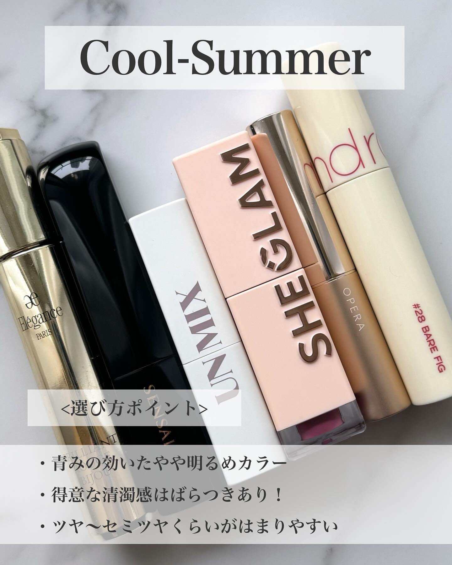 テイク ア ヒント リップティント チーキー/SHEGLAM/リップティントを使ったクチコミ（2枚目）