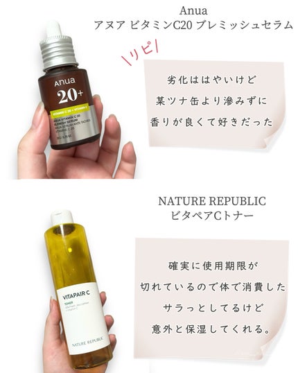 シルクコットン/IPSA/コットンを使ったクチコミ(4枚目)