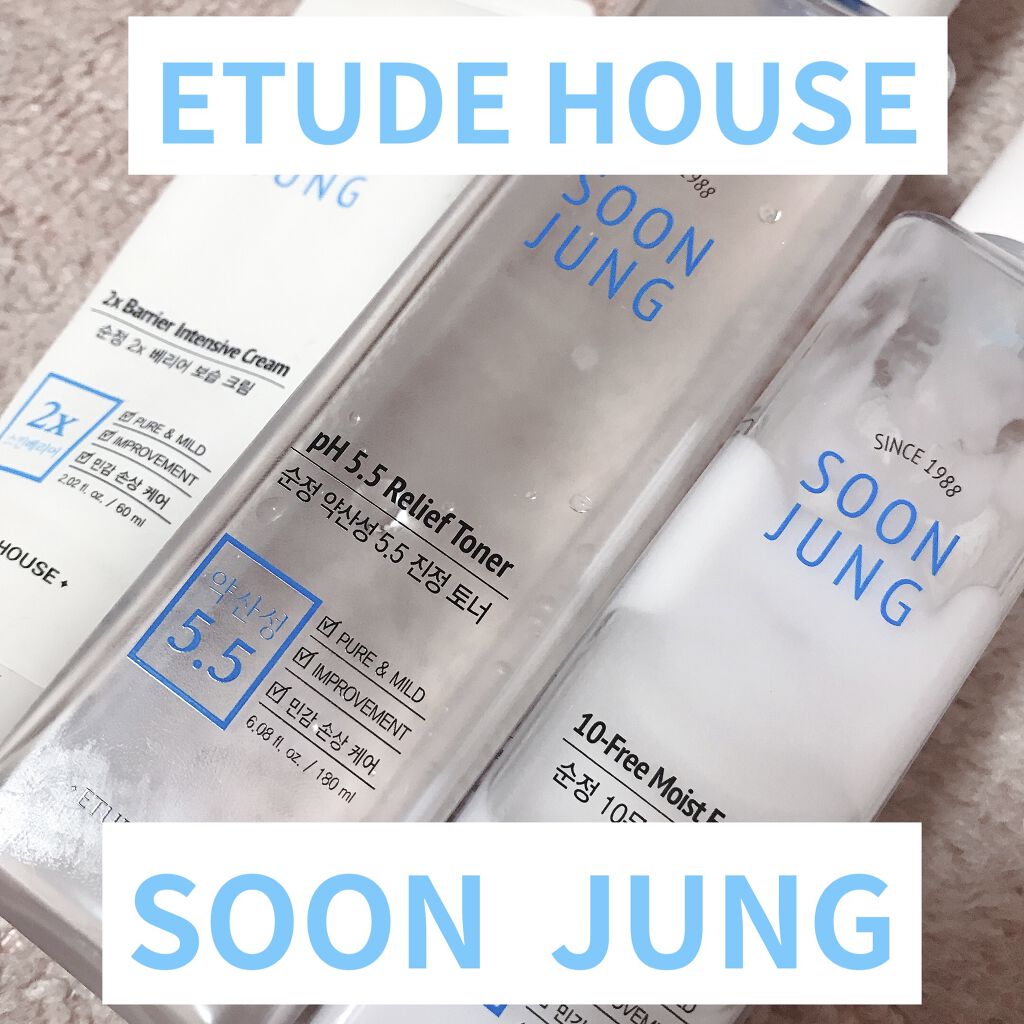 スンジョン トナー/ETUDE/化粧水を使ったクチコミ（1枚目）