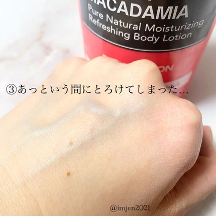 モイスチャーボディローション/KUNDAL/ボディローションを使ったクチコミ(4枚目)