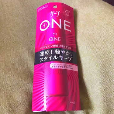 ケープONE しっかりキープ/花王

LIPSさんを通して、今回のプレゼントはケープさんから頂きました🙋‍♀️✨

プレゼントを頂くのは初めて☺︎
って事でテンションぶちあげでお出掛けの予定もないのにそ